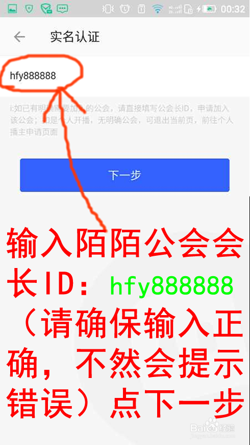 电脑版陌陌下载地址及使用方法详解