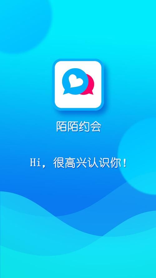 电脑版陌陌下载地址及使用方法详解