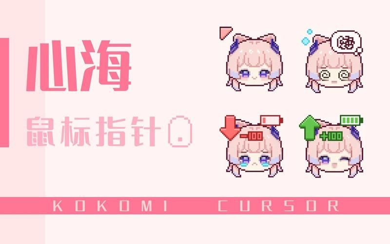 电脑玩原神鼠标指针消失？教你轻松解决