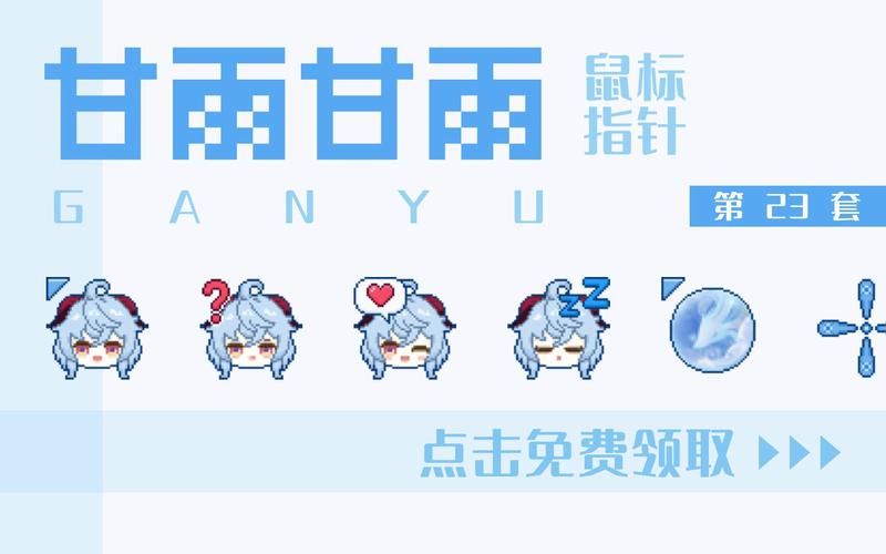 电脑玩原神鼠标指针消失？教你轻松解决