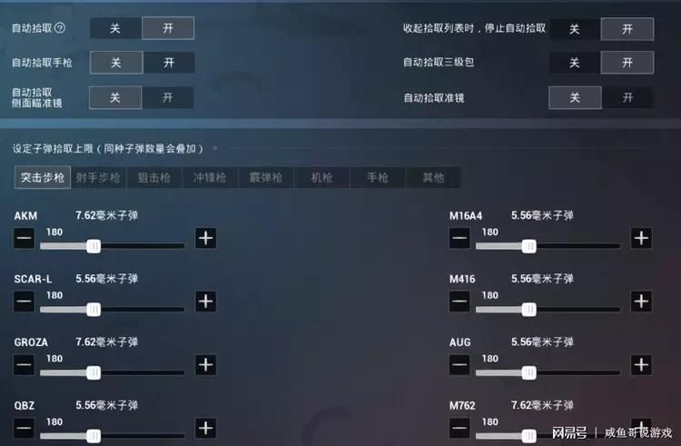 电脑玩和平精英教程：小白也能轻松学会