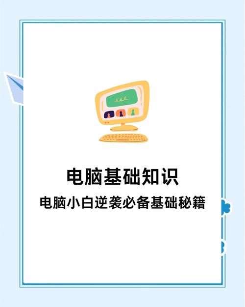 电脑玩和平精英教程：小白也能轻松学会