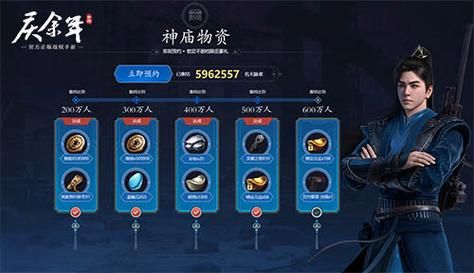 电脑玩庆余年手游？试试这几个模拟器！