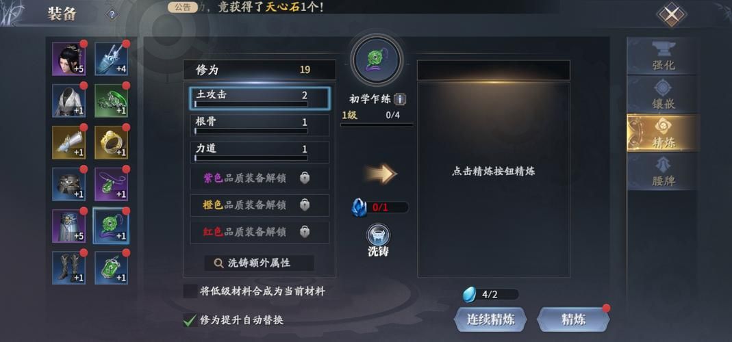 电脑玩庆余年手游？试试这几个模拟器！