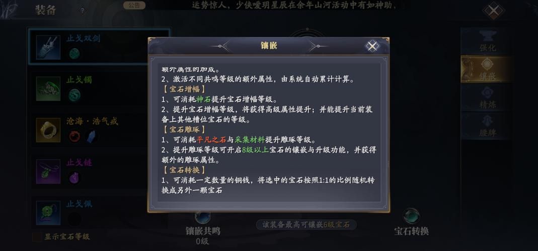 电脑玩庆余年手游？试试这几个模拟器！