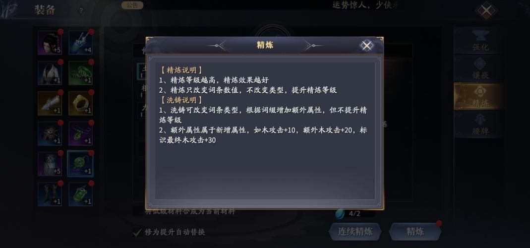 电脑玩庆余年手游？试试这几个模拟器！