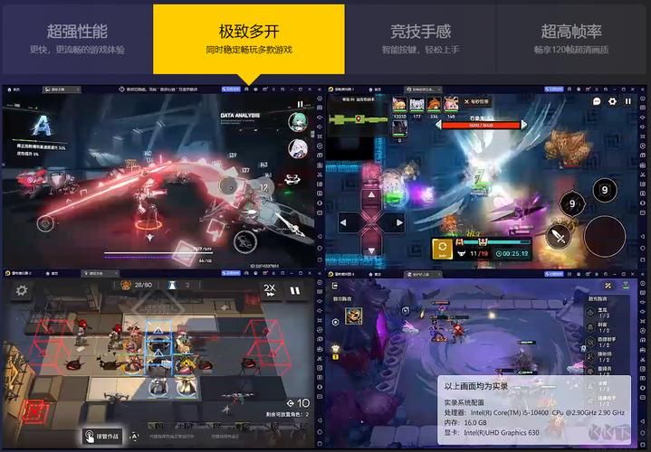 电脑玩手游卡顿？雷电手游模拟器帮你解决！