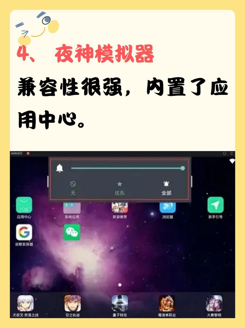 电脑玩手游卡顿？雷电手游模拟器帮你解决！