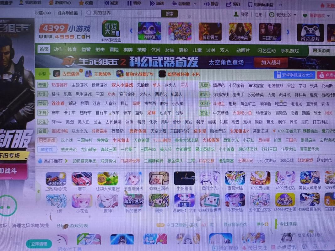 电脑玩手游就用4399游戏盒电脑版，免费下载