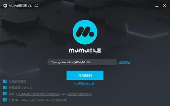 电脑玩手游必备：安卓模拟器推荐及使用技巧详解