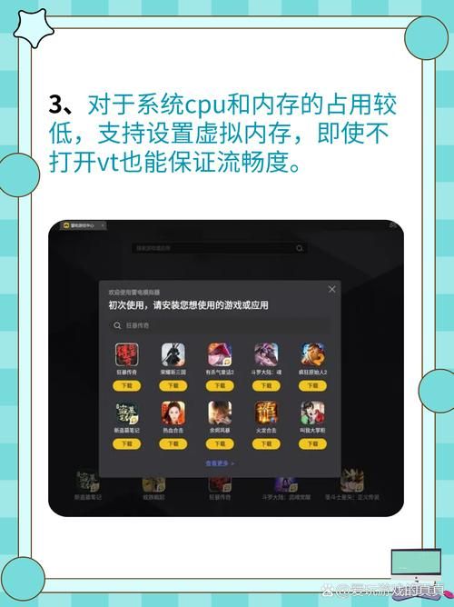电脑玩手游首选：网易安卓模拟器全面评测
