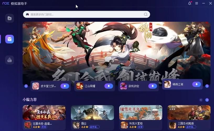 电脑玩手游首选：网易安卓模拟器全面评测
