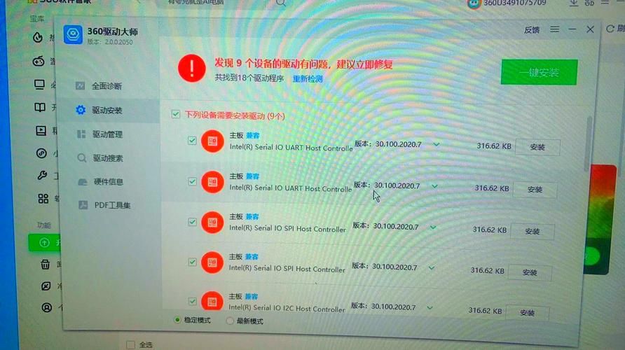 电脑玩游戏卡顿？试试安装DirectX 9c驱动