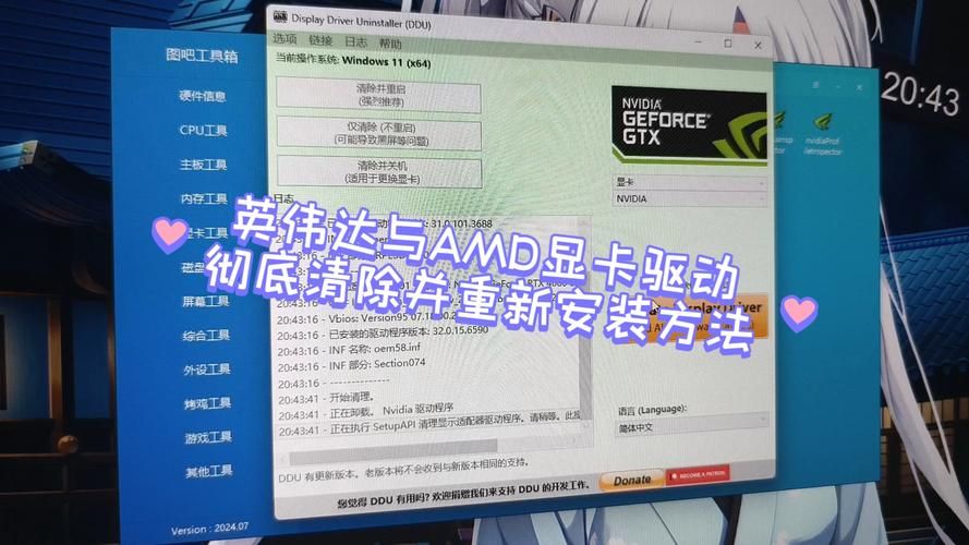 电脑玩游戏卡顿？试试安装DirectX 9c驱动