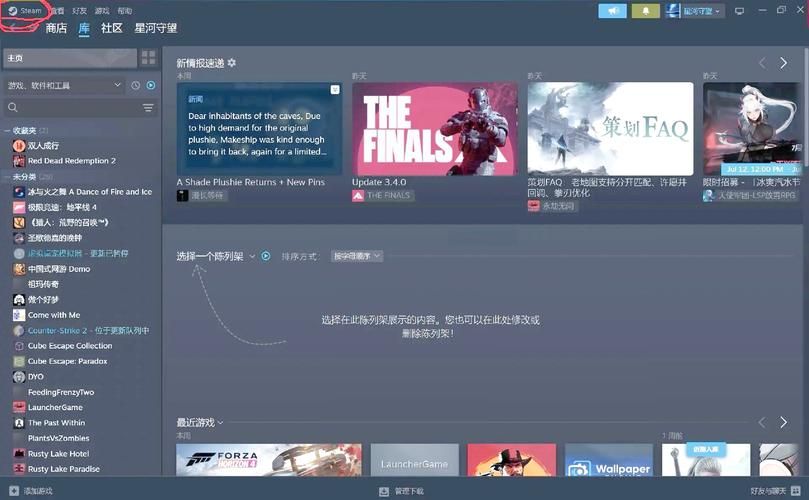 电脑玩游戏自动关机修复指南：硬件和软件检查