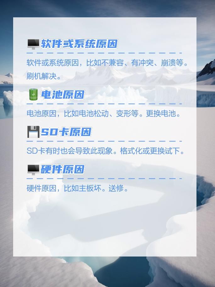 电脑玩游戏自动关机修复指南：硬件和软件检查