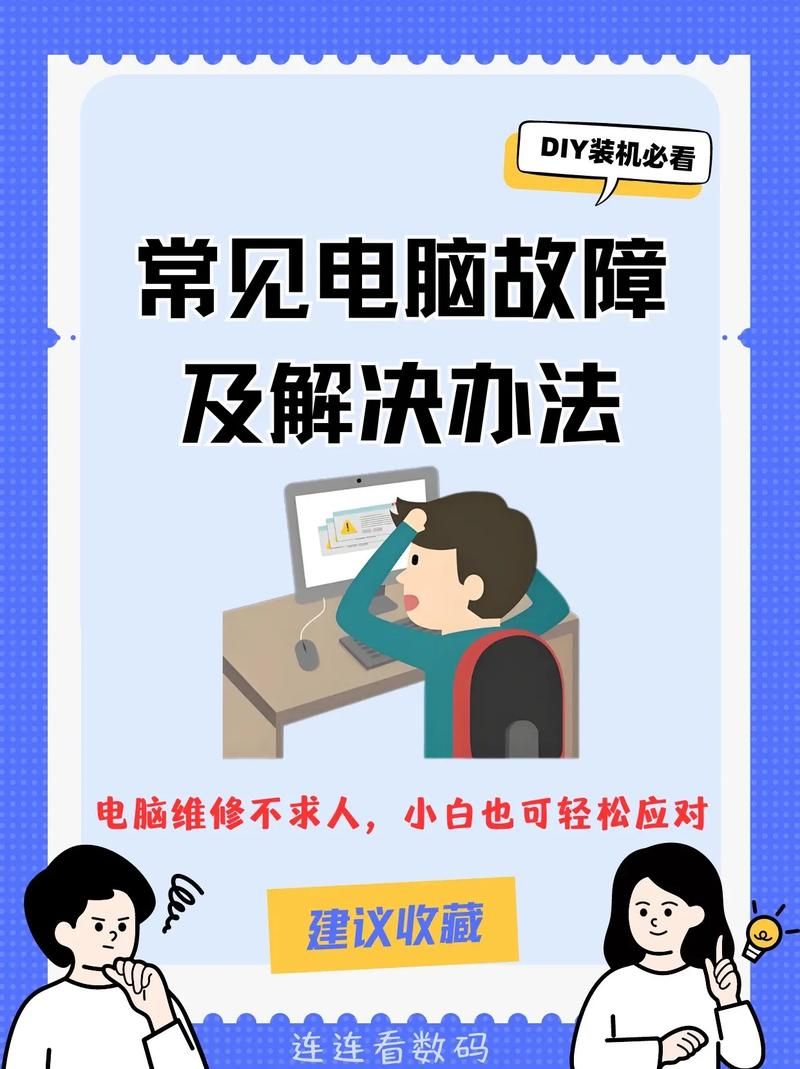 电脑玩热血无赖白屏？可能是这些原因导致的