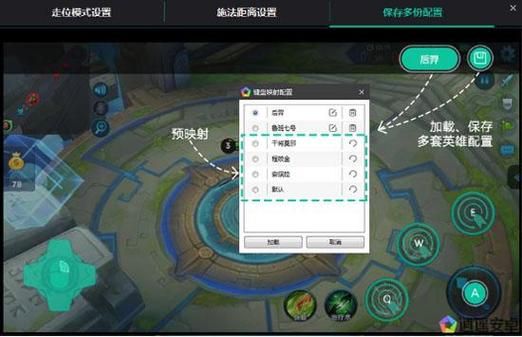 电脑玩王者荣耀太难？教你简单快捷的操作方法