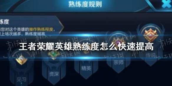 电脑玩王者荣耀太难？教你简单快捷的操作方法