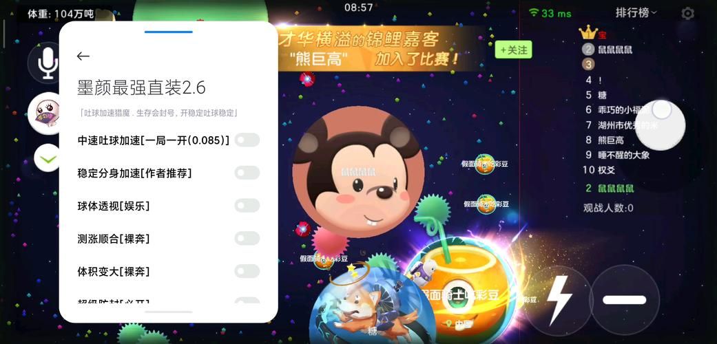 电脑玩球球大作战怎么下载？新手必看下载指南