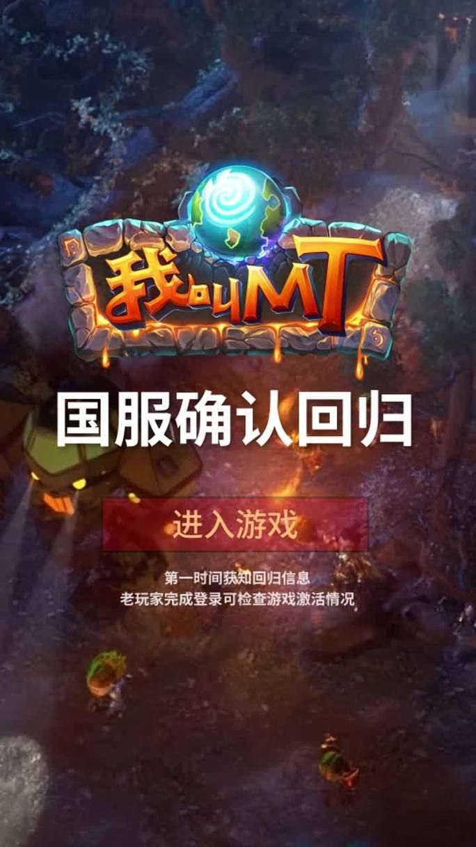 电脑玩球球大作战怎么下载？新手必看下载指南