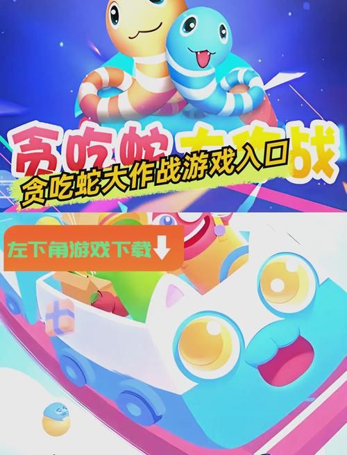 电脑玩贪吃蛇大作战？试试这几个简单方法！
