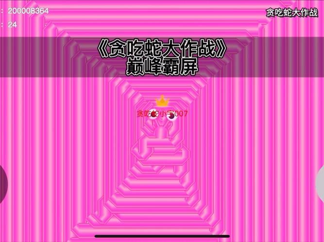 电脑玩贪吃蛇大作战？试试这几个简单方法！