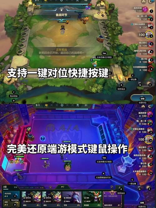 电脑玩金铲铲之战哪个模拟器最好？