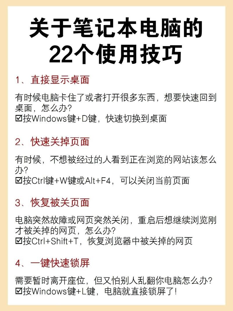 电脑的用途：工作学习娱乐全搞定，电脑的那些事儿！