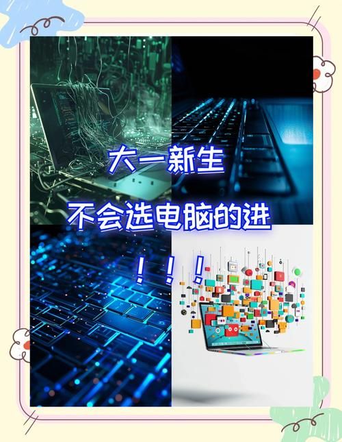 电脑的用途：工作学习娱乐全搞定，电脑的那些事儿！