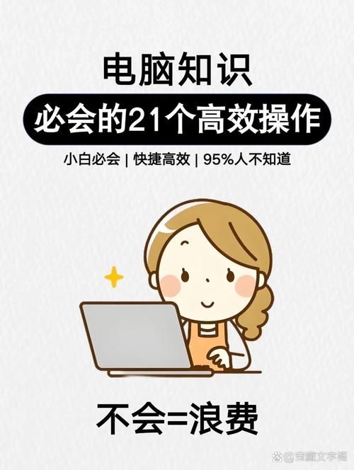 电脑的用途：工作学习娱乐全搞定，电脑的那些事儿！