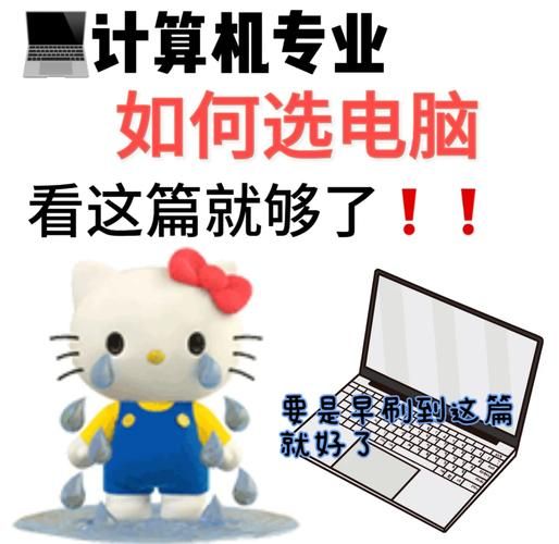电脑的用途：工作学习娱乐全搞定，电脑的那些事儿！