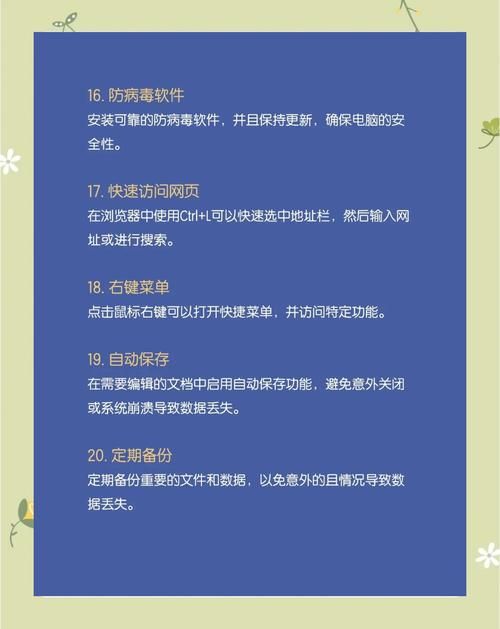 电脑的用途：工作学习娱乐全搞定，电脑的那些事儿！