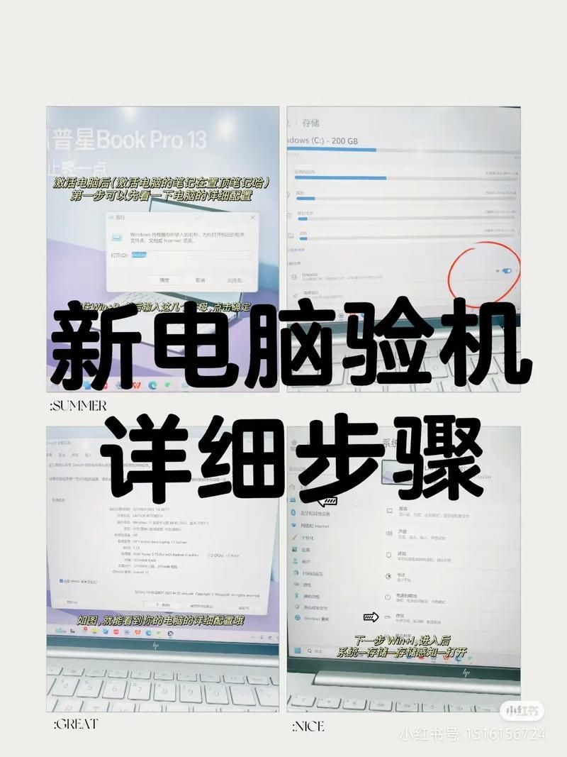 电脑的用途：工作学习娱乐全搞定，电脑的那些事儿！