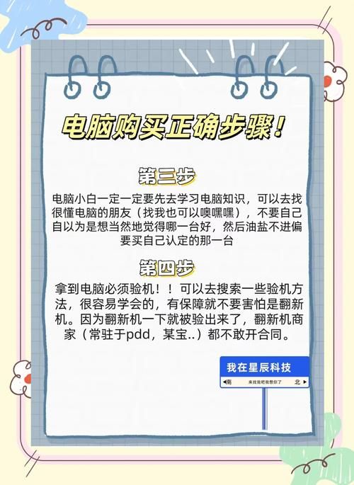 电脑的用途：工作学习娱乐全搞定，电脑的那些事儿！