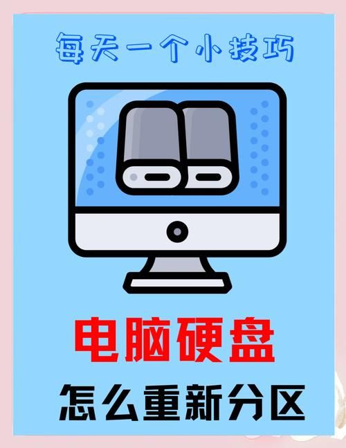 电脑硬盘格式化工具大全，新手也能轻松上手