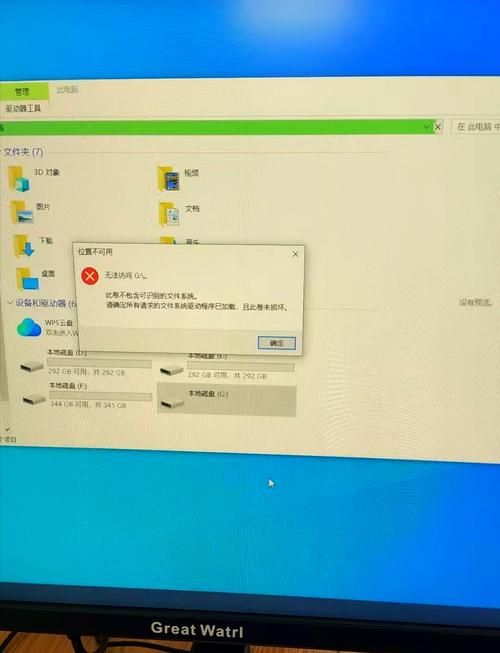 电脑硬盘格式化工具大全，新手也能轻松上手
