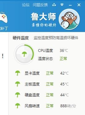 电脑硬盘温度60度算高吗？如何降低硬盘温度？