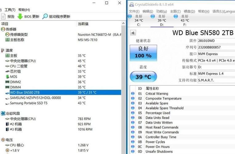 电脑硬盘温度60度算高吗？如何降低硬盘温度？