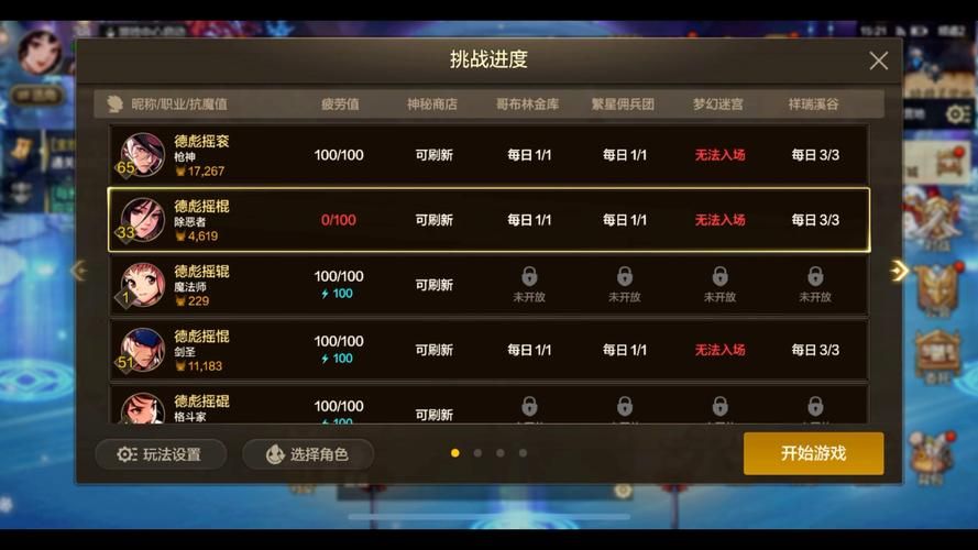 电脑管家DNF专版：提升游戏体验，告别卡顿！