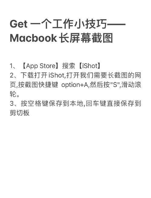电脑管家Mac版好用吗？下载安装教程详解