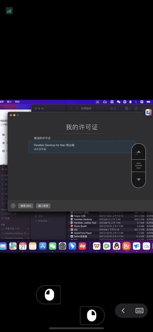 电脑管家Mac版好用吗？下载安装教程详解