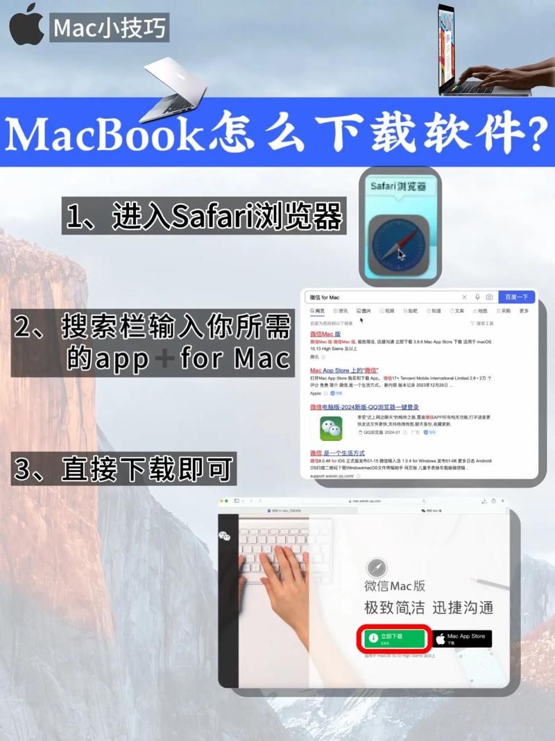 电脑管家Mac版好用吗？下载安装教程详解