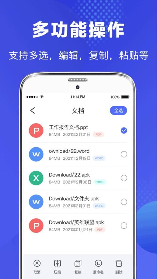 电脑管理手机？试试PP助手电脑版，简单好用