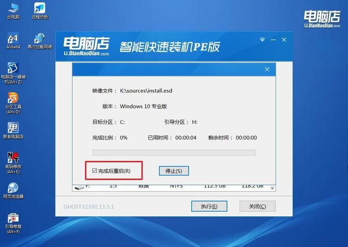 电脑系统崩溃？一键Ghost还原帮你快速恢复