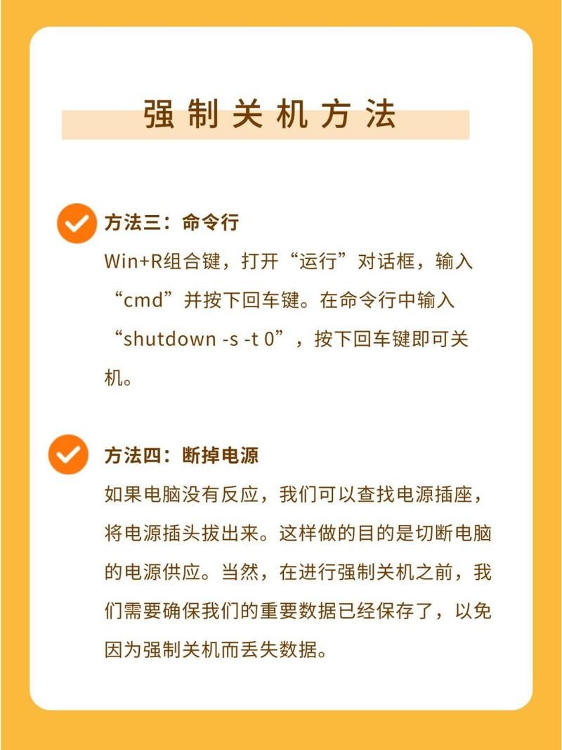 电脑经常卡死不动只能强制关机怎么办？快速解决卡死问题