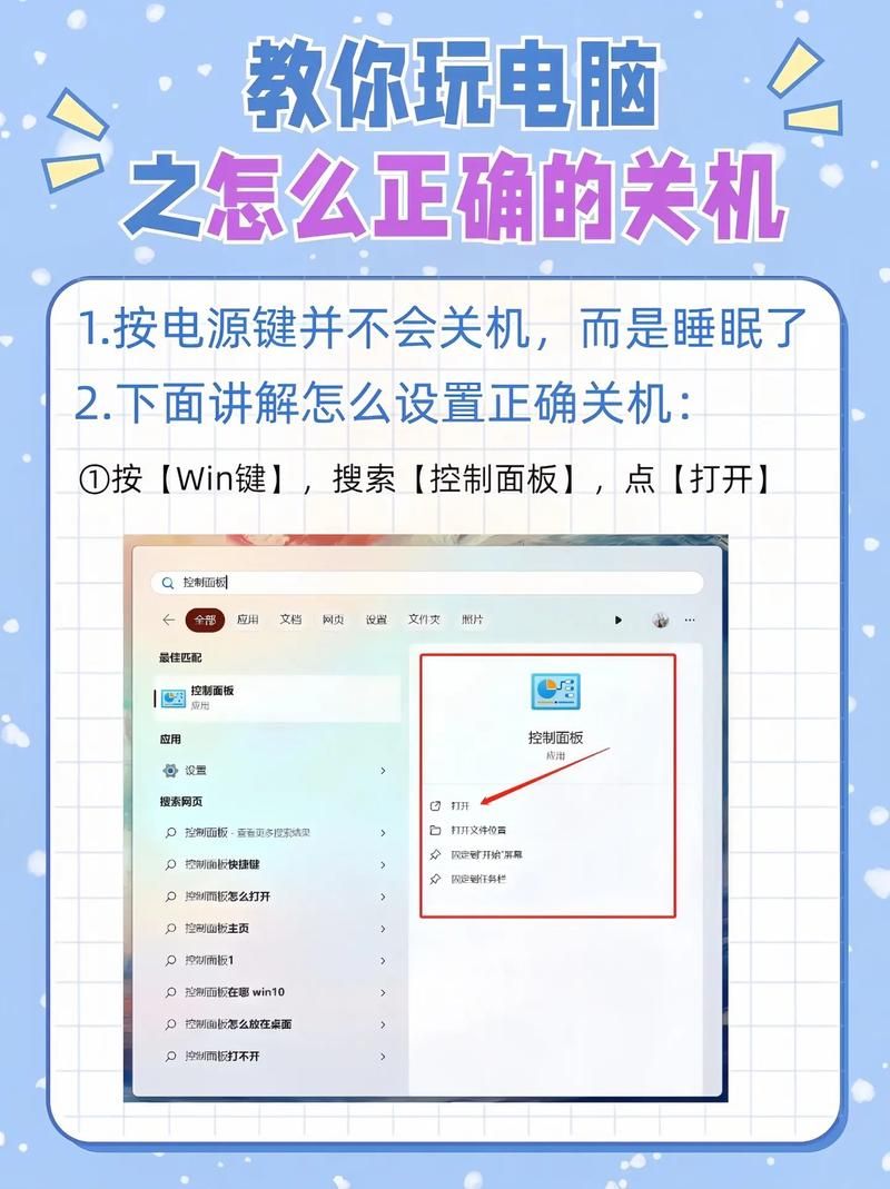 电脑经常卡死不动只能强制关机怎么办？快速解决卡死问题