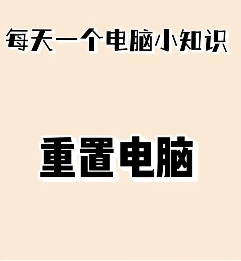 电脑网络卡顿不流畅是什么原因？快速排查解决方法
