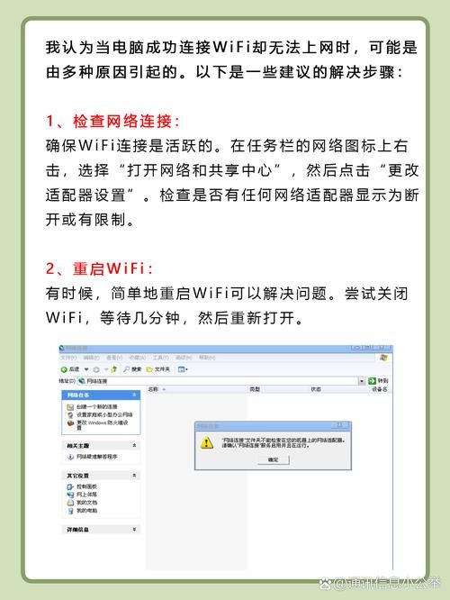 电脑网络卡顿不流畅是什么原因？快速排查解决方法