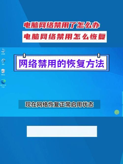 电脑网络卡顿不流畅是什么原因？快速排查解决方法